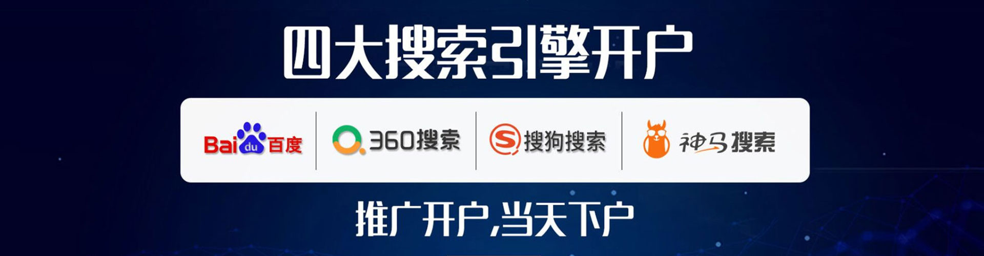 梓潼百度竞价排名