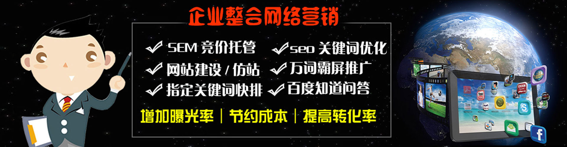 梓潼百度代理开户
