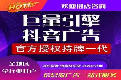 竞价推广的奥秘：如何通过广告提升品牌知名度